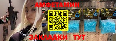 мефедрон VHQ Изобильный