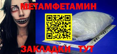 мефедрон VHQ Изобильный
