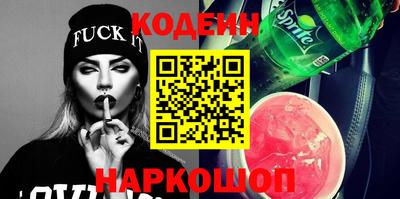 дживик Ипатово