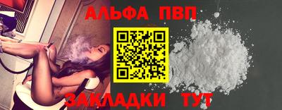 бутик Моздок