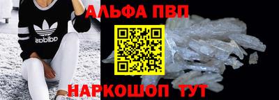дживик Ипатово