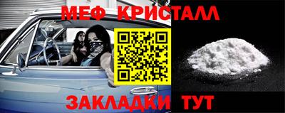 мдма Можайск