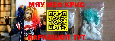 амфетамин Ирбит