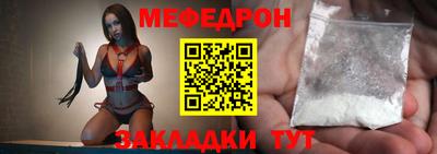 мефедрон VHQ Изобильный