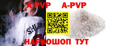 дживик Ипатово