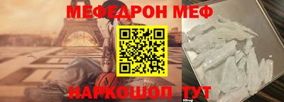 мефедрон VHQ Изобильный