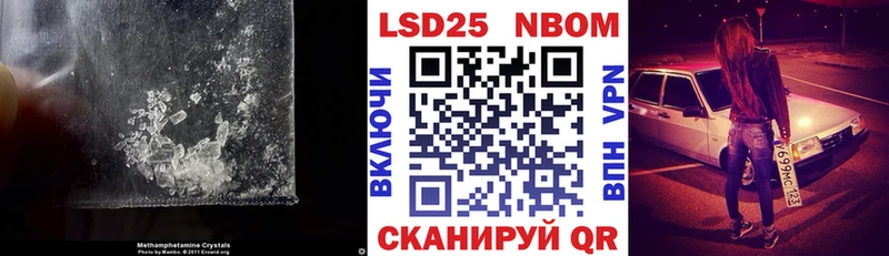Лсд 25 экстази ecstasy  Янаул 