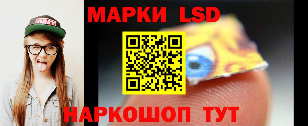 Янаул  LSD-25 экстази  Вход с VPN  LSD-25 экстази кислота 