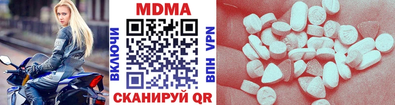 МДМА молли  где купить   Янаул 