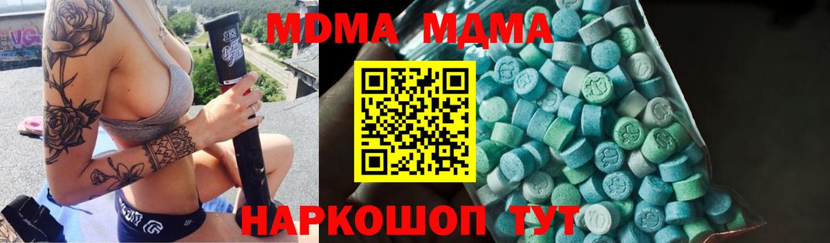 Альфа ПВП Янаул