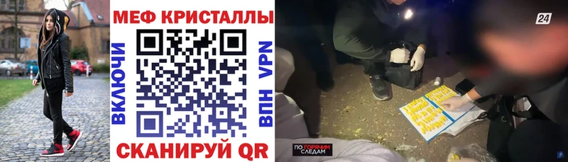 даркнет сайт  Янаул  МЯУ-МЯУ 4 MMC 