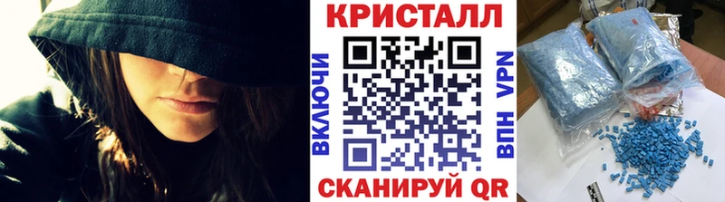 МЕТАМФЕТАМИН винт дарнет шоп MEGA ONION Янаул