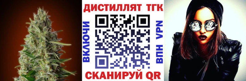 цены   Янаул  Дистиллят ТГК THC oil 
