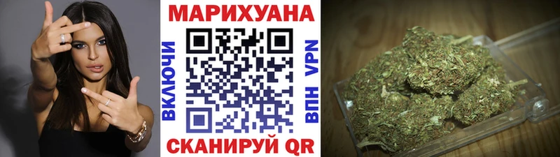 МАРИХУАНА SATIVA & INDICA Янаул