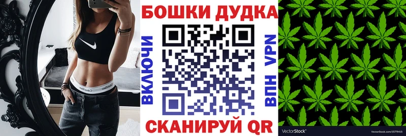 Марихуана Amnesia  Янаул 